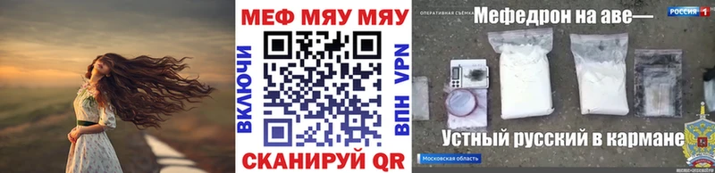 Купить Колпашево Марихуана  Кокаин  АМФ  Мефедрон  A PVP 