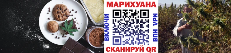 Canna-Cookies конопля  Колпашево 