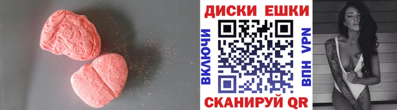 Экстази Дубай Колпашево