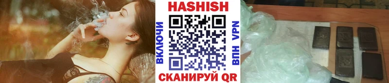 ГАШИШ хэш  закладки  Колпашево 