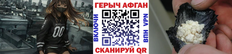 ГЕРОИН герыч  Колпашево 