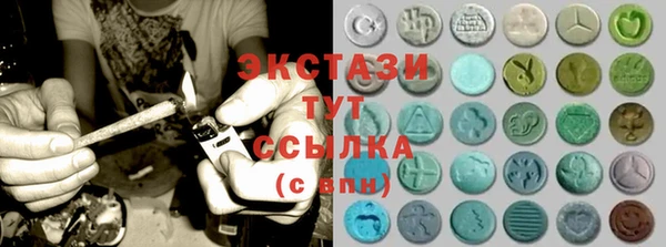 сатива Арсеньев