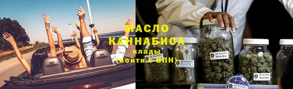 сатива Арсеньев