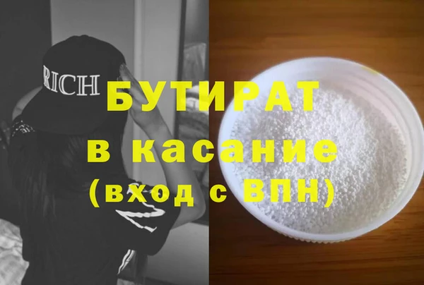 стаф Аркадак
