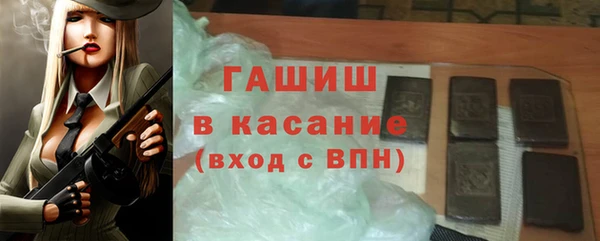 стаф Аркадак