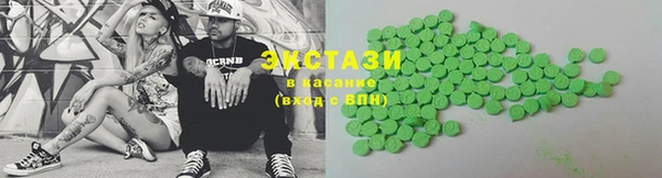 сатива Арсеньев