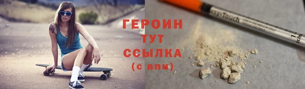 сатива Арсеньев
