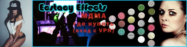сатива Арсеньев