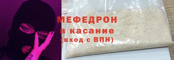 крисы Армянск