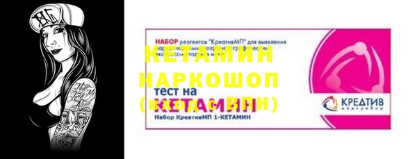 крисы Армянск