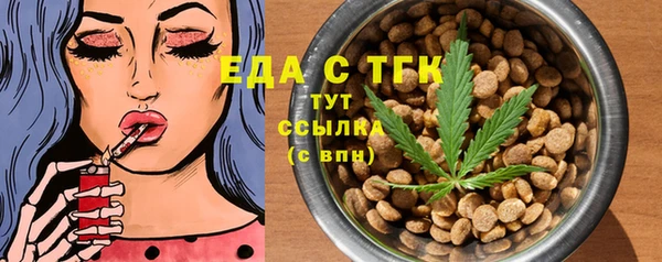 сатива Арсеньев
