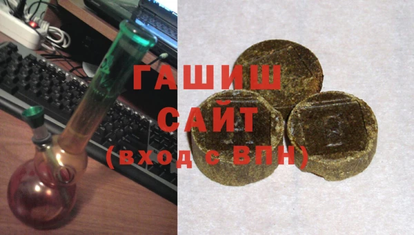 крисы Армянск