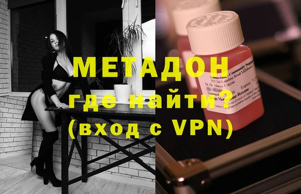 крисы Армянск