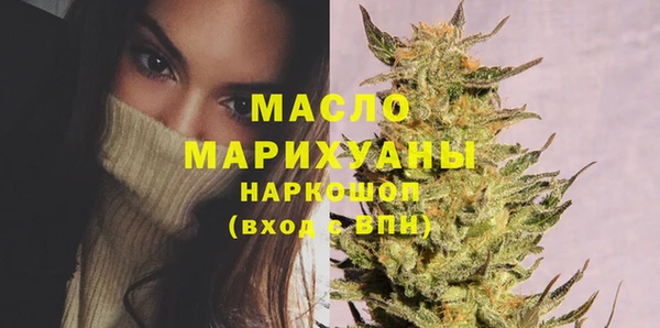 сатива Арсеньев
