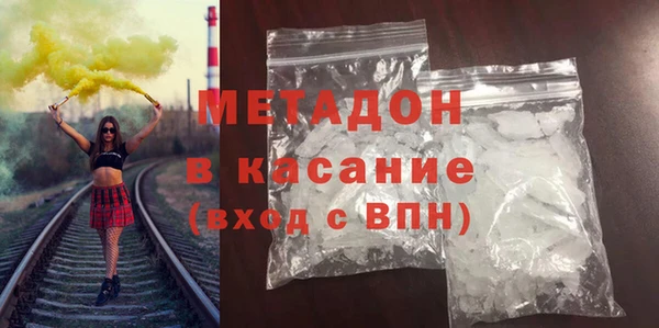 стаф Аркадак