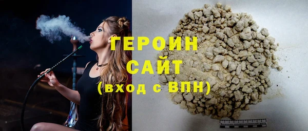 сатива Арсеньев