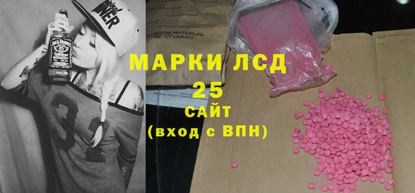 крисы Армянск