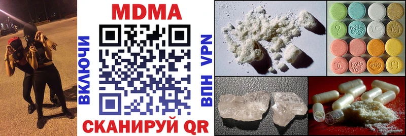 МДМА crystal Колпашево