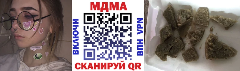 МДМА Molly закладка Колпашево