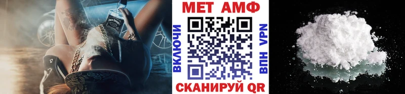 продажа наркотиков  Колпашево  Метамфетамин Methamphetamine 