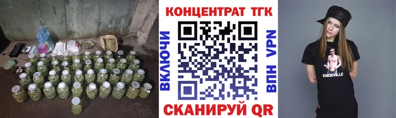 ТГК жижа  kraken как зайти  Колпашево  сколько стоит 