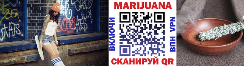 наркошоп Колпашево Шишки марихуана марихуана
